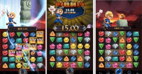 迦罗宝石